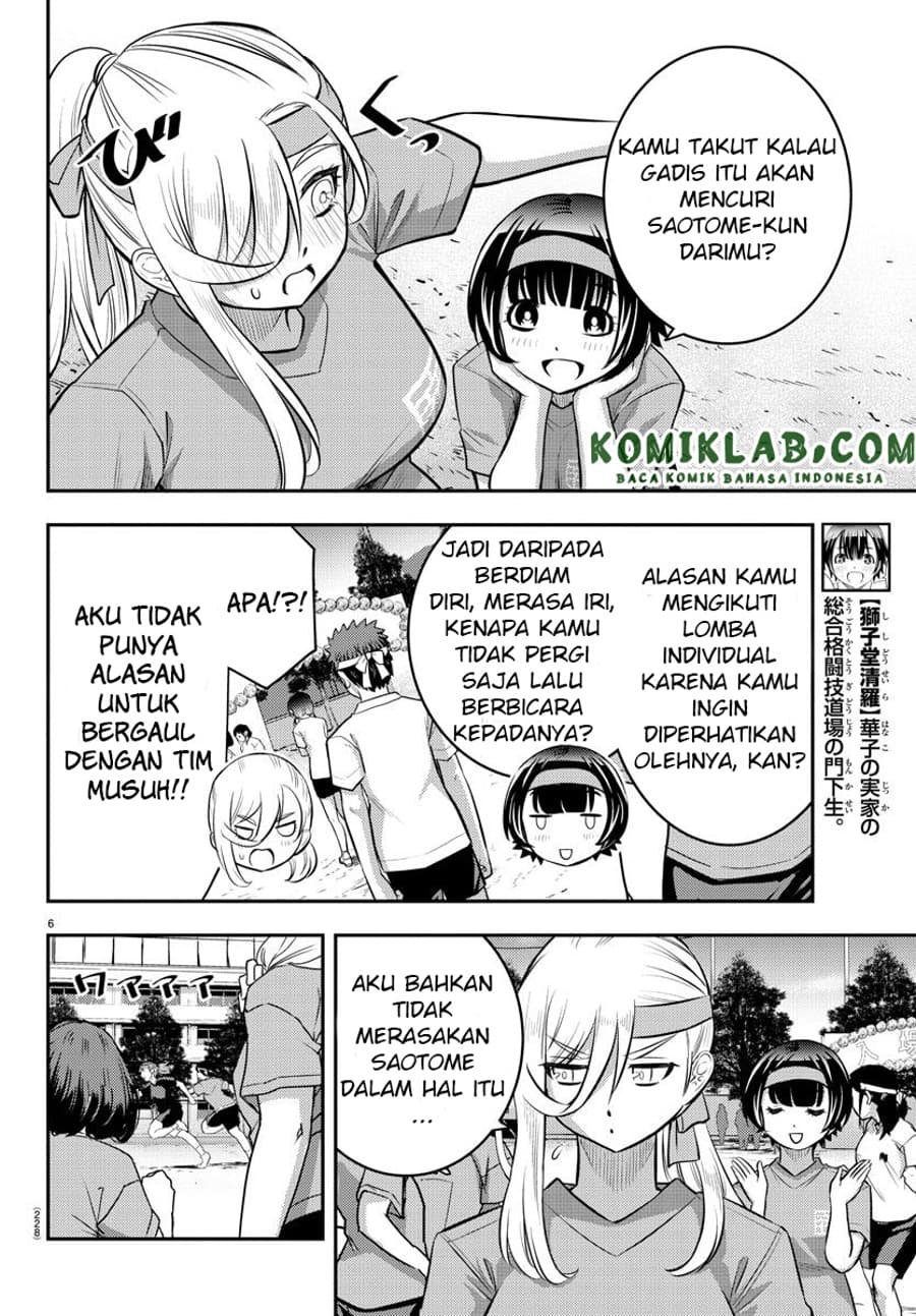 Yankee JK Kuzuhana-chan